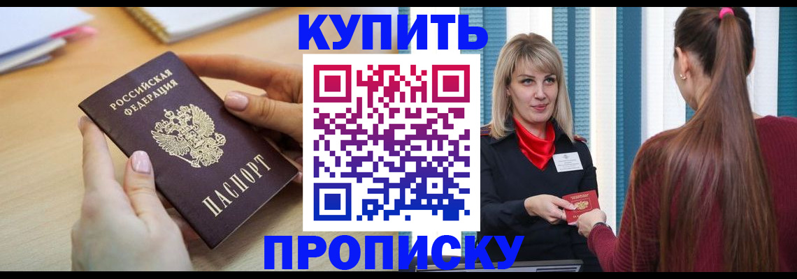 форма 3 в Апрелевке